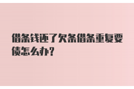 新乐专业要账公司如何查找老赖？